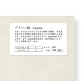Yamamoto Glassine Paper 30.5gsm A4 100 Sheets