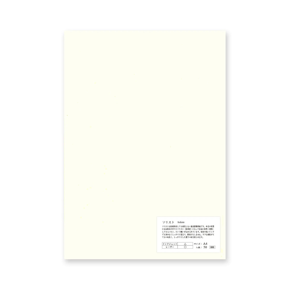 Yamamoto Soliste 65.0gsm A4 Paper 50 sheets