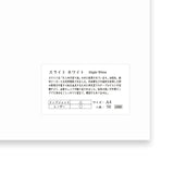 Yamamoto Slight White 81.4gsm A4 Paper 50 sheets