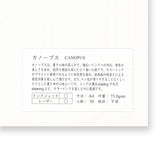 Yamamoto Canopus 73gsm A4 Paper 50 sheets