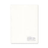 Yamamoto Meringue 65 gsm A4 Paper 50 sheets