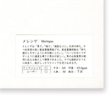 Yamamoto Meringue 65 gsm A4 Paper 50 sheets