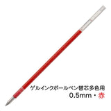 Uniball UMR-ML Multipen refill