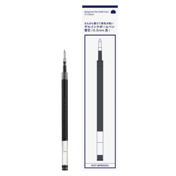 Kokuyo Brass Ballpoint Pen Refill