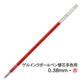 Uniball UMR-ML Multipen refill