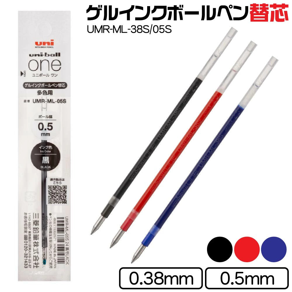 Uniball UMR-ML Multipen refill
