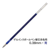 Uniball UMR-ML Multipen refill