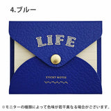 Yamama x Life Sticky Notes with Cover