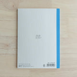 Iroful A5 Notebook - Plain