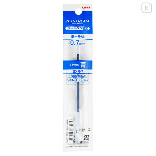 Uni Jetstream SXR-7 0.7mm Refill