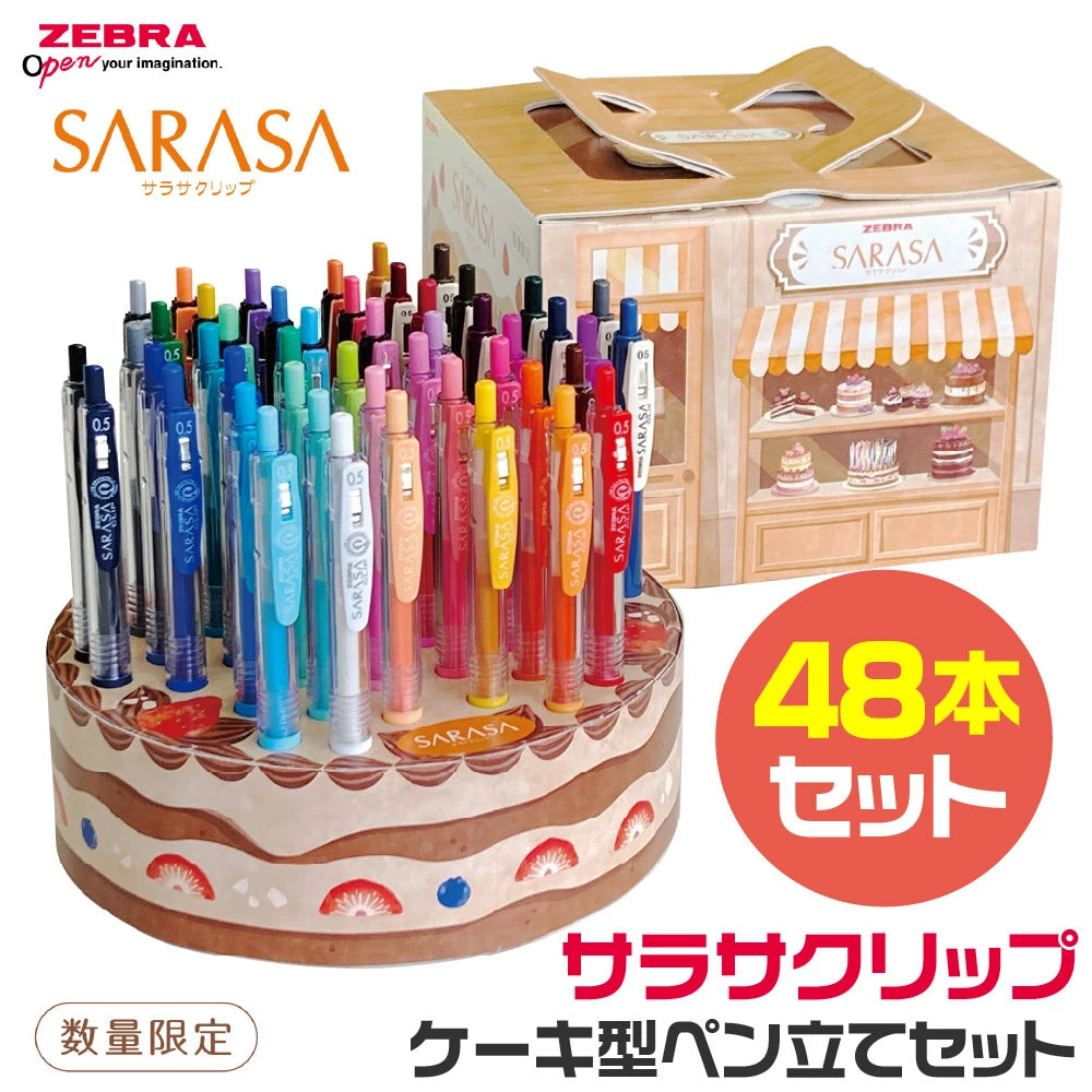 Zebra Sarasa 48 Pen Cake Stand Set