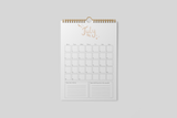 2024 Floral Foil & Letterpress Calendar