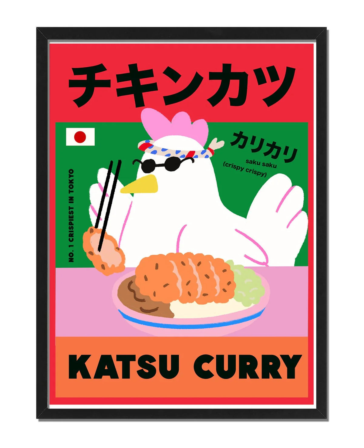 Jolly Awesome -  Katsu Curry Chicken Art Print - A3 Size