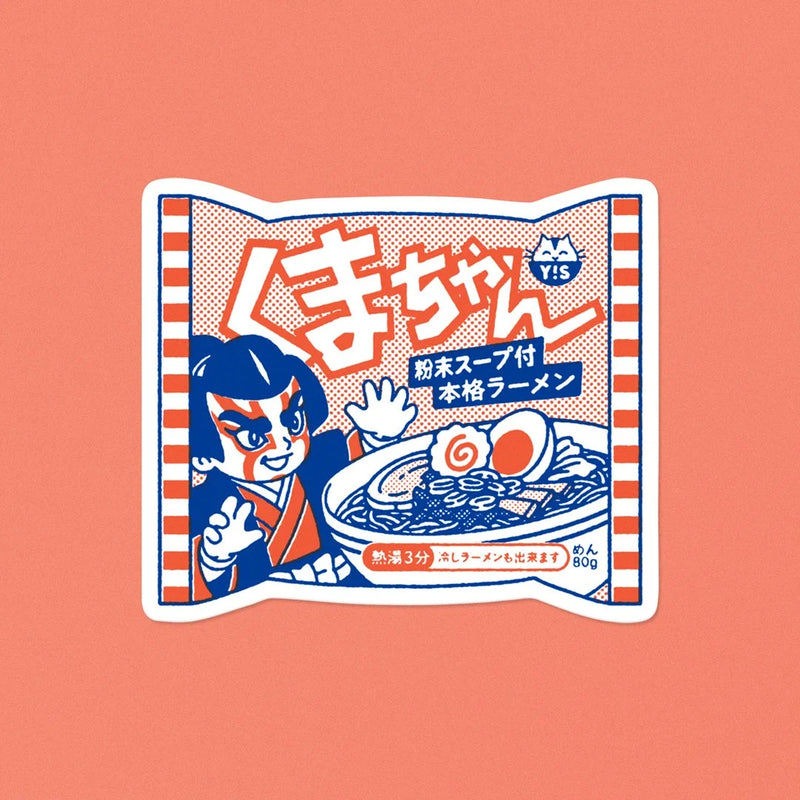 Yeaaah! Studio Vinyl Sticker