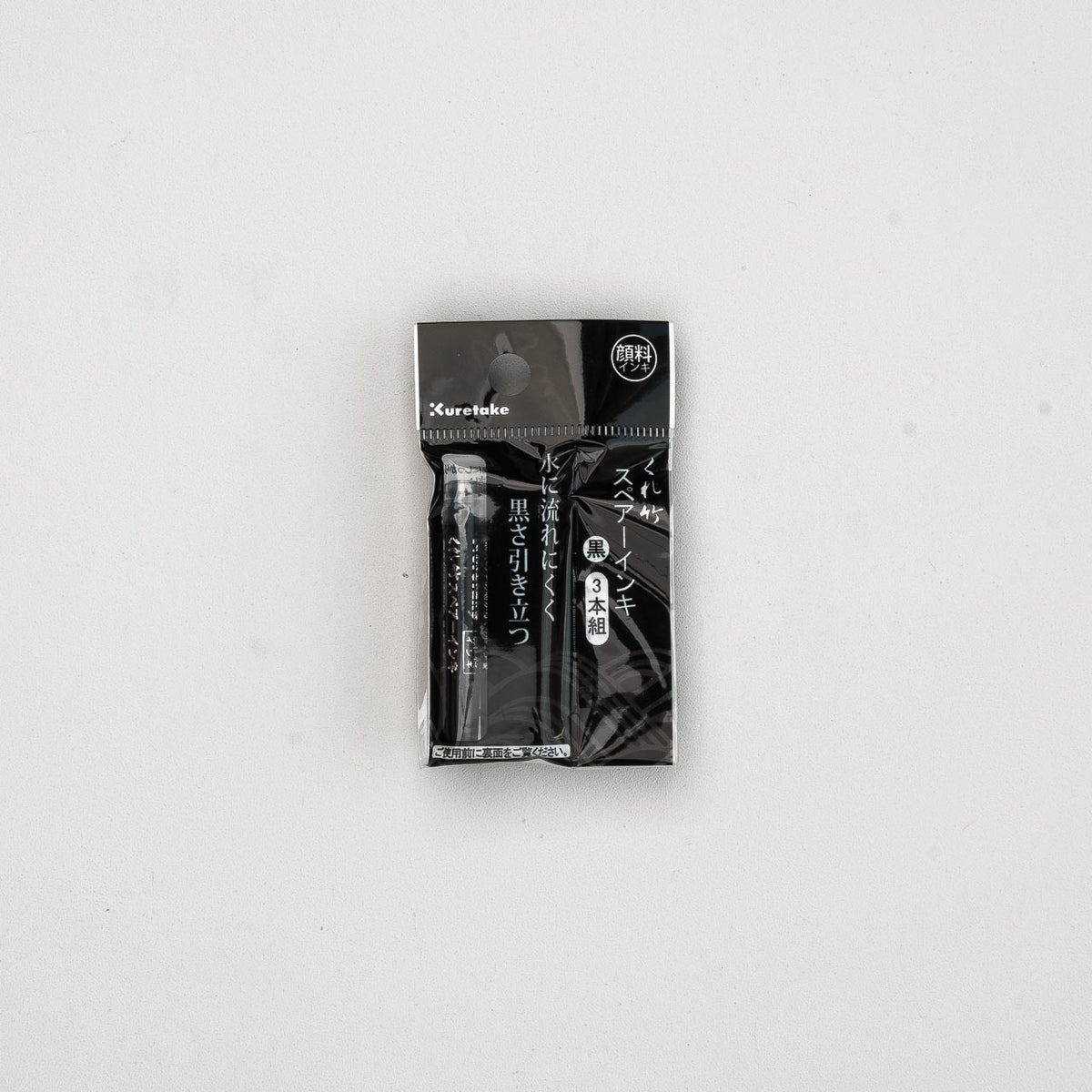 Kuretake Pigment Ink Cartridges for Brush Pens