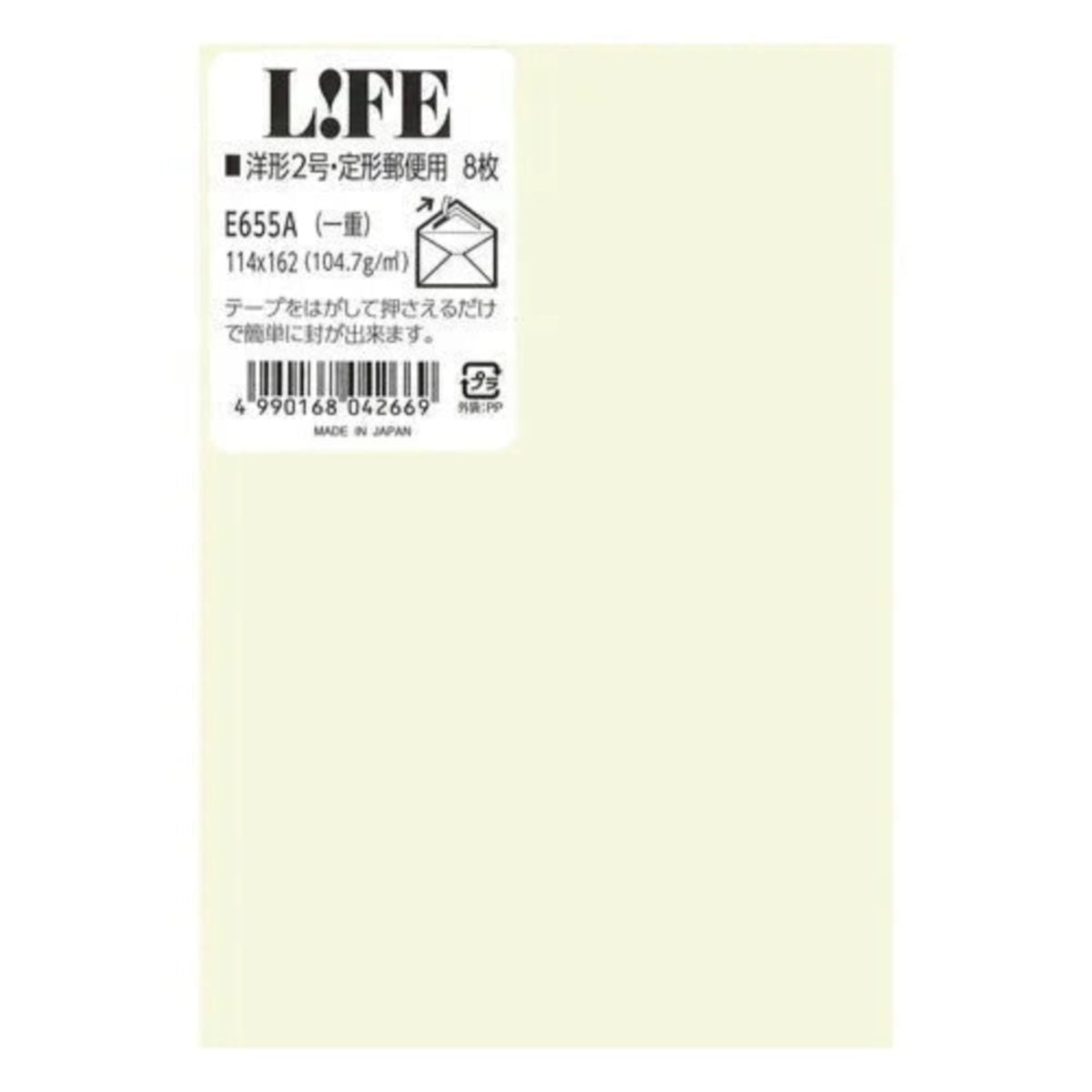 Life Cream A5 Envelopes - Pack of 8