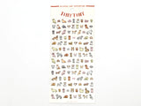 Mind Wave Stickers - Tiny Tiny