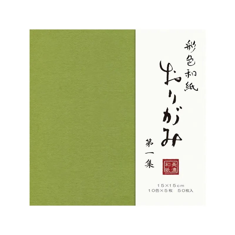 Japanese Mino Washi Origami Paper 50 Sheets Mixed Colours -  15x15cm
