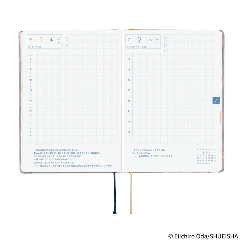 Hobonichi Techo A6 Hon 2026 One Piece Edition - Hiriluk’s Cherry Blossoms