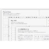 Hobonichi Techo 2027 Japanese Day Free Book A6 Size
