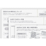 Hobonichi Techo 2027 Japanese Day Free Book A6 Size