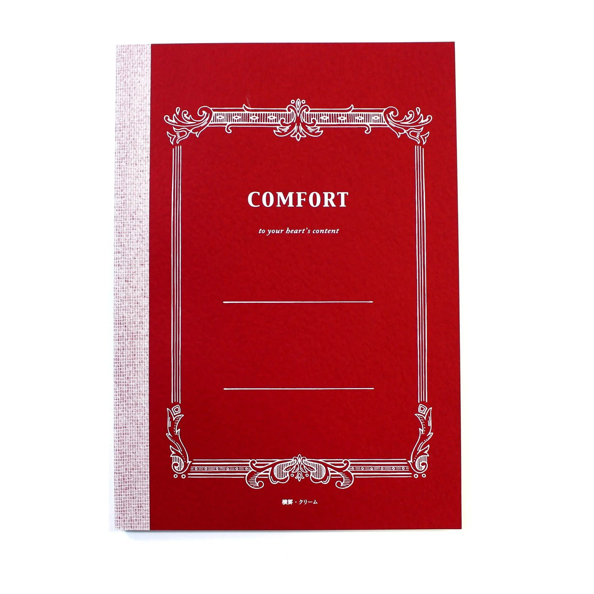 Tsubame Comfort B5 Lined Notebook