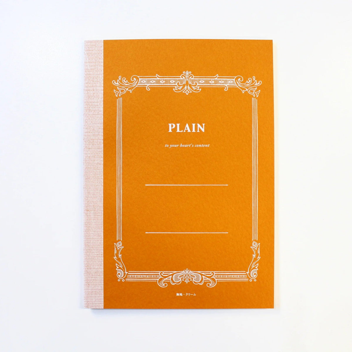 Tsubame Plain B5 Blank Notebook
