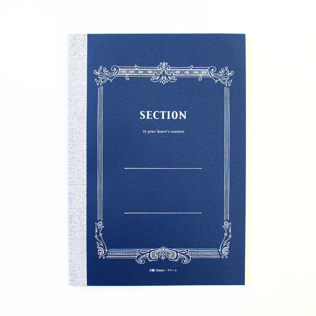 Tsubame Section B5 Grid Notebook