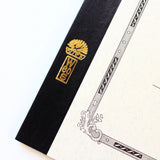 Tsubame B5 Notebook - Lined - (60 sheets/120 pages)