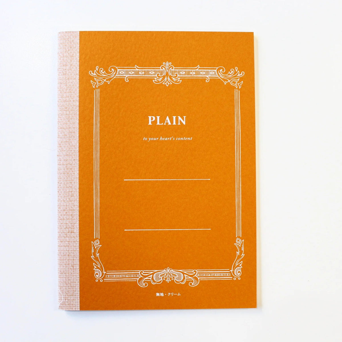 Tsubame A5 Blank Notebook