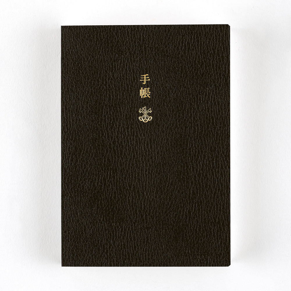 Hobonichi Techo 2027 A6 English Planner Book (January Start)