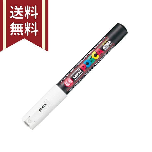 Uni Posca PC-1M Extra Fine - White Ink