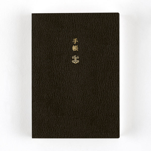 Hobonichi Techo 2026 English Planner Book (January Start)