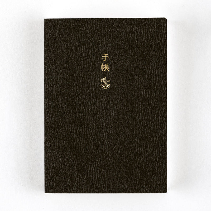 Hobonichi Techo 2026 English Planner Book (January Start)