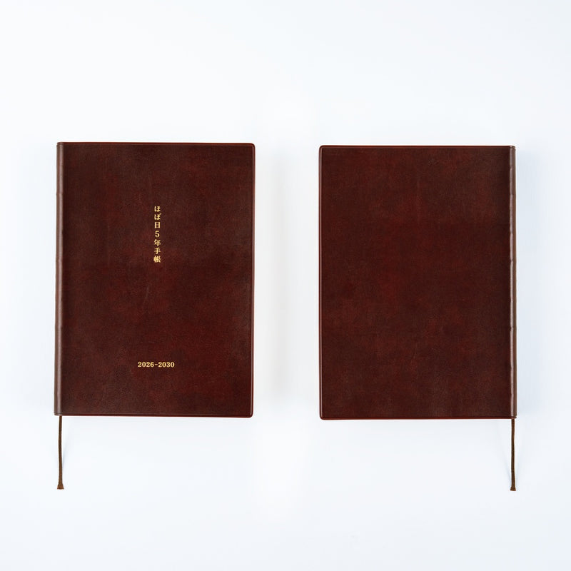 Hobonichi 5-Year Techo Japanese Book (2026-2030) [A5 size]