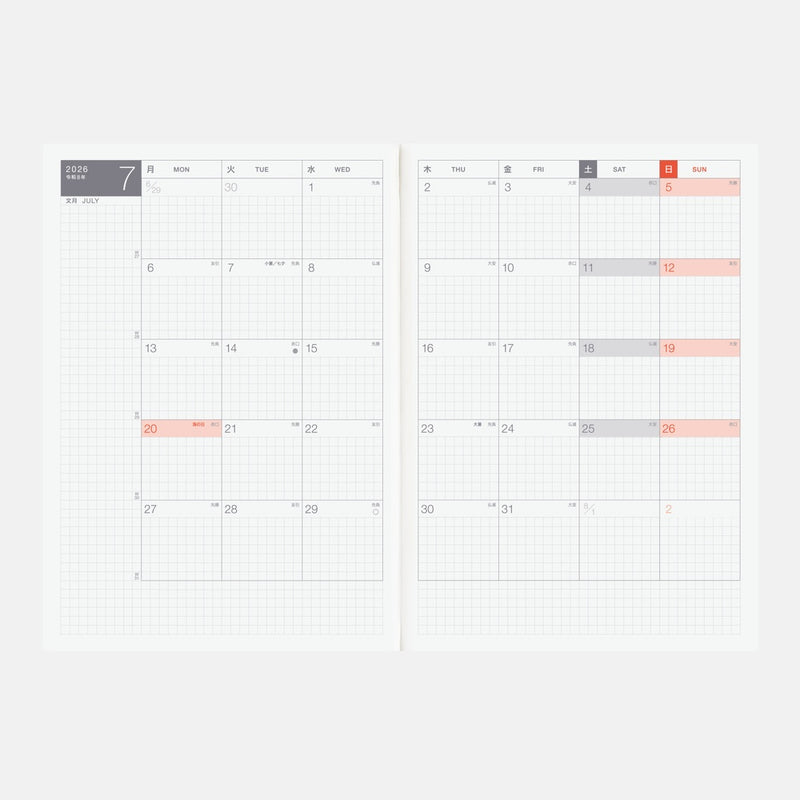 Hobonichi Techo 2026 Japanese A5 Cousin Avec Books (January Start)