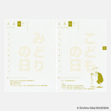 Hobonichi Techo Original Book A6 2026 One Piece Edition