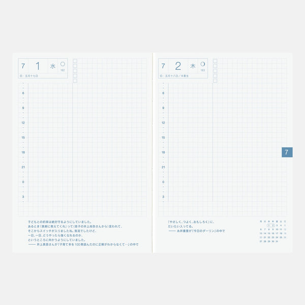Hobonichi Techo 2026 Japanese A6 Original Avec Books (January Start)