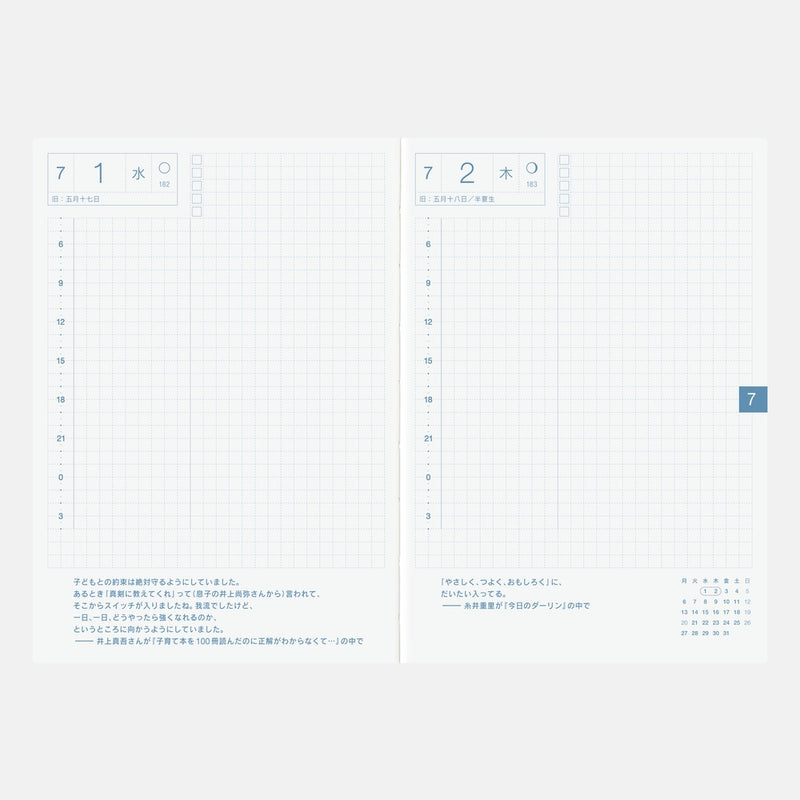 Hobonichi Techo 2026 Japanese A6 Original Avec Books (January Start)