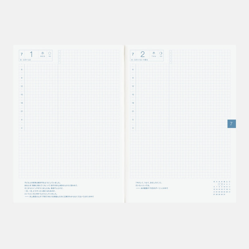 Hobonichi Techo 2026 Japanese A5 Cousin Avec Books (January Start)