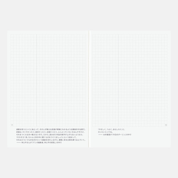 Hobonichi Techo 2026 Japanese Day Free Book A6 Size