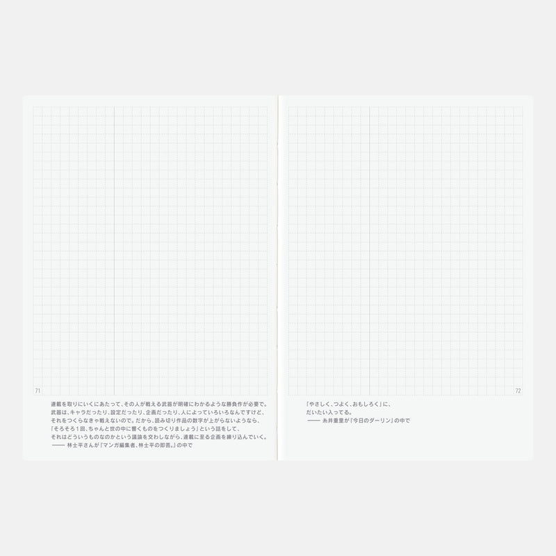 Hobonichi Techo 2026 Japanese Day Free Book A6 Size