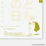 Hobonichi Techo Original Book A6 2026 One Piece Edition