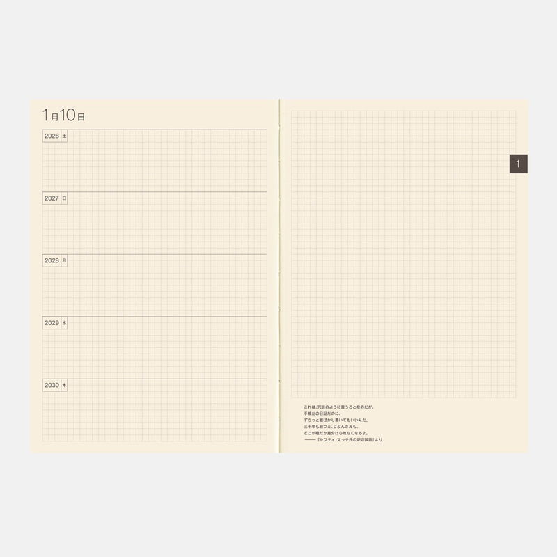 Hobonichi 5-Year Techo Japanese Book (2026-2030) [A5 size]