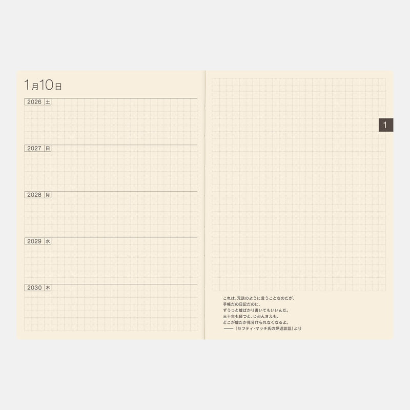 Hobonichi 5-Year Techo Japanese Book (2026-2030) [A6 size]