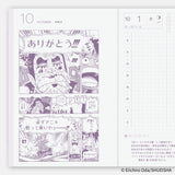 Hobonichi Techo Original Book A6 2026 One Piece Edition