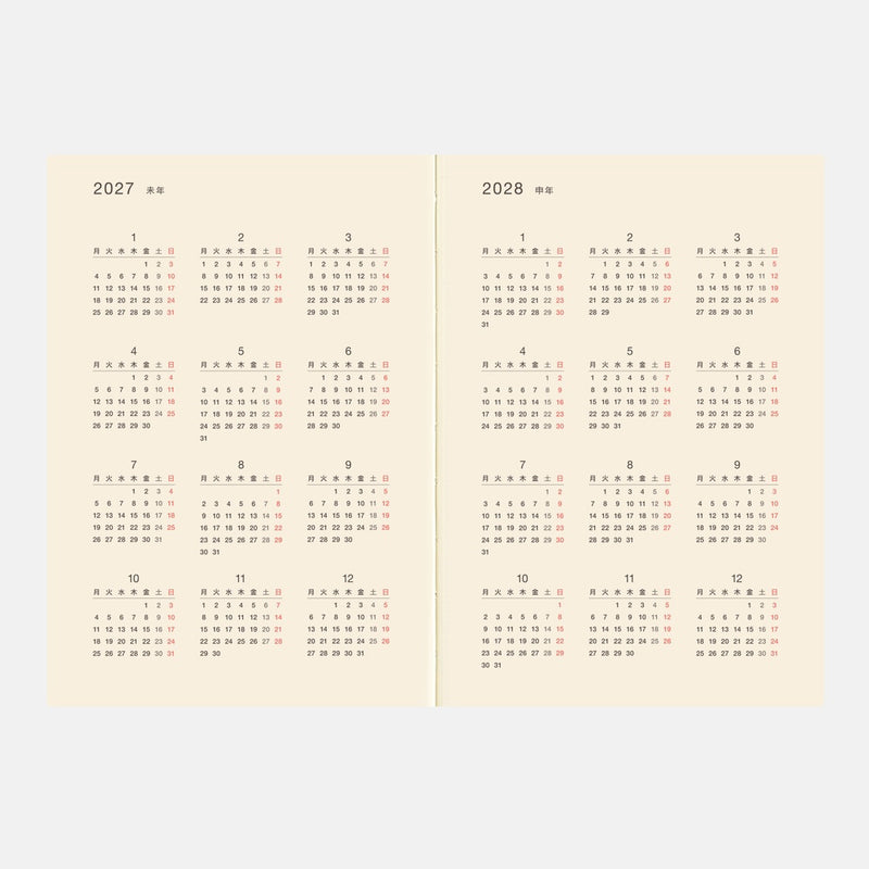 Hobonichi 5-Year Techo Japanese Book (2026-2030) [A5 size]