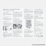 Hobonichi Techo Original Book A6 2026 One Piece Edition
