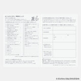 Hobonichi Techo Original Book A6 2026 One Piece Edition