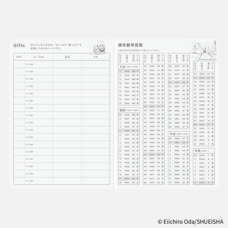 Hobonichi Techo Original Book A6 2026 One Piece Edition